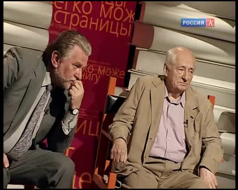 Смотреть
