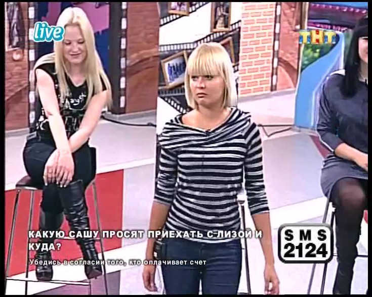 Смотреть "Дом 2. Live. 2544 день" онлайн. телешоу - eTVnet