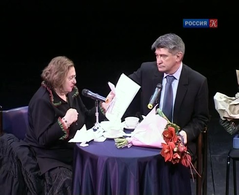 Смотреть