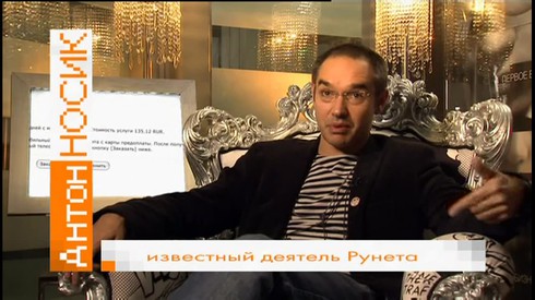 Смотреть
