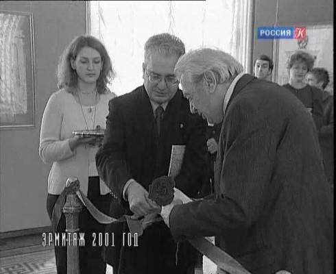 Смотреть