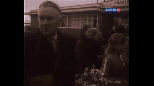 Смотреть
