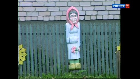 Смотреть