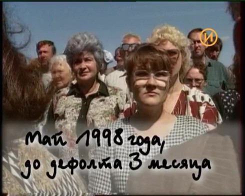 Смотреть