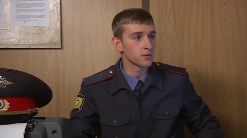 Смотреть