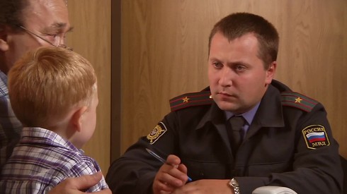 Смотреть