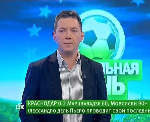 Смотреть