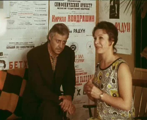 Смотреть