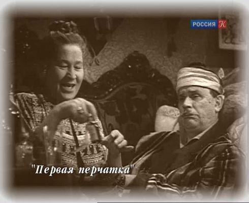 Смотреть