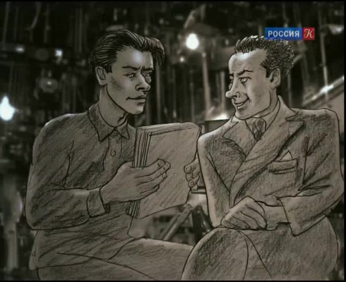 Смотреть