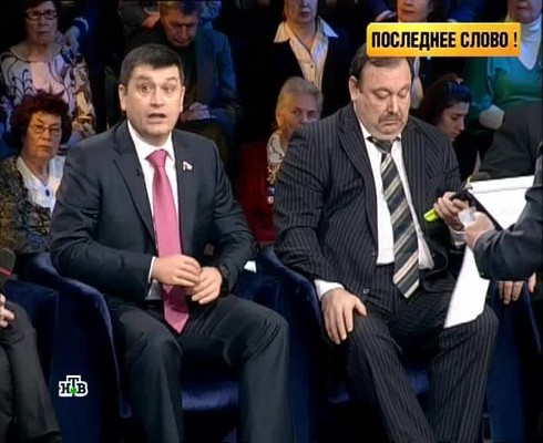 Смотреть