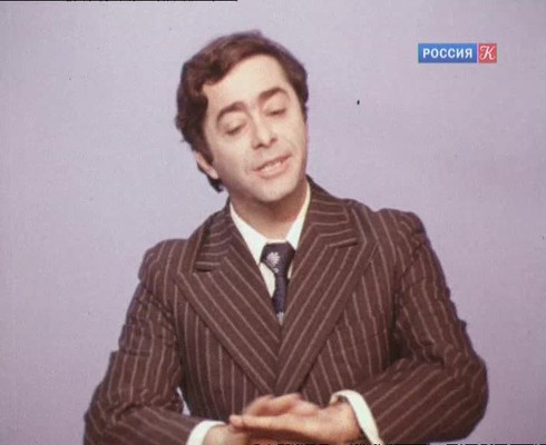 Смотреть