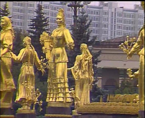 Смотреть