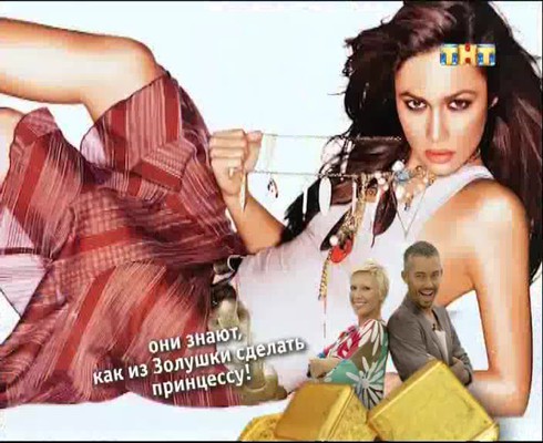 Смотреть