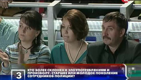 Смотреть