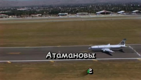 Смотреть