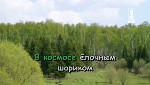 Смотреть
