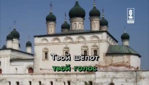 Смотреть