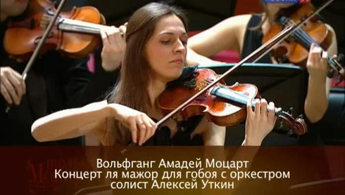 Смотреть