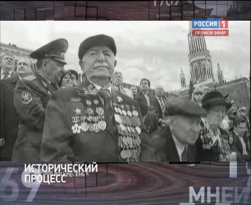 Смотреть