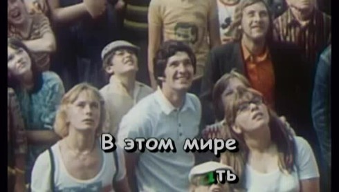Смотреть