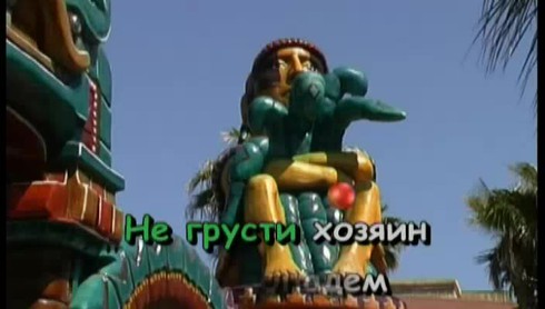 Смотреть
