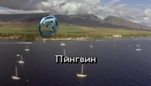 Смотреть