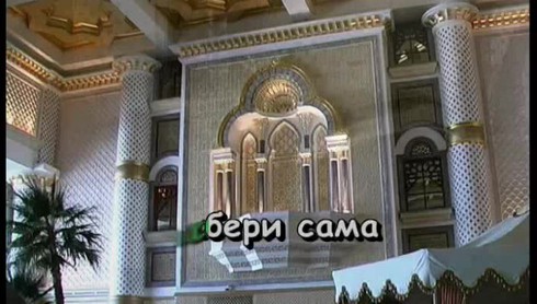 Смотреть