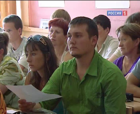 Смотреть