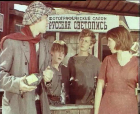 Смотреть