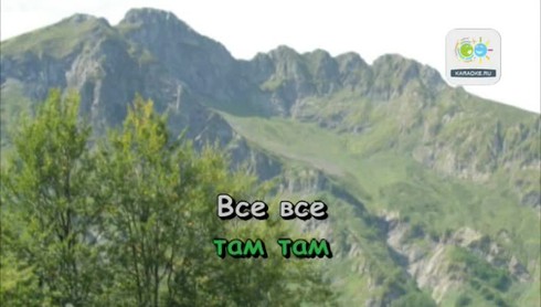 Смотреть