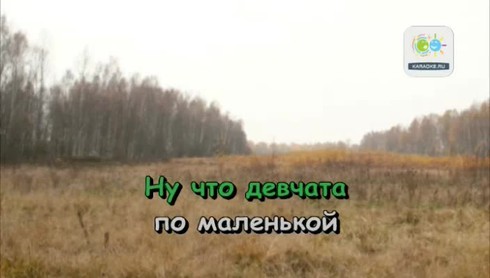 Смотреть