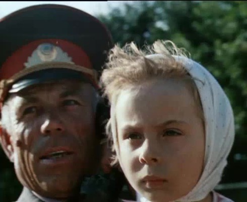 Смотреть