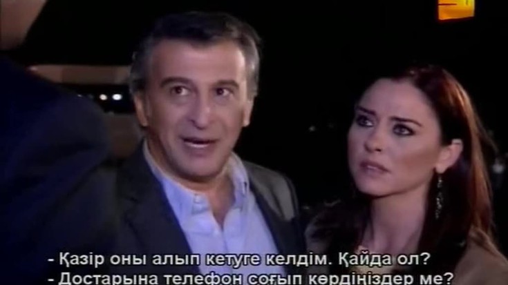 Смотреть "Где моя дочь? 1 серия" онлайн. Сериал - eTVnet