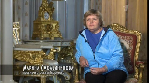 Смотреть