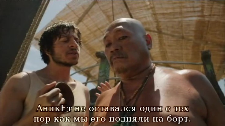 Смотреть "Синбад. 4 серия (Субтитры)" онлайн. Сериал - eTVnet