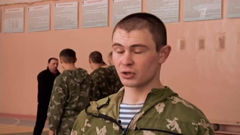 Смотреть