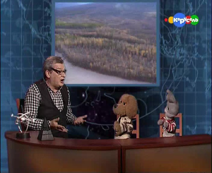 Смотреть "Кругосветное путешествие вместе с Хрюшей и... " онлайн - eTVnet