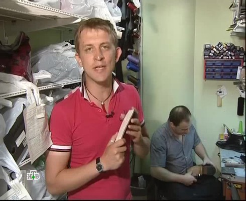 Смотреть