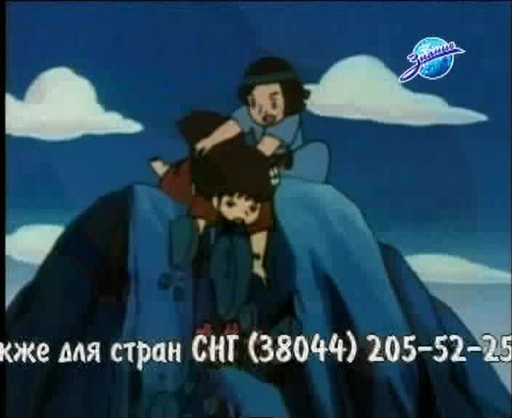 Смотреть "Летающий дом. 50 серия. Укус змеи" онлайн. Мультфильм - eTVnet