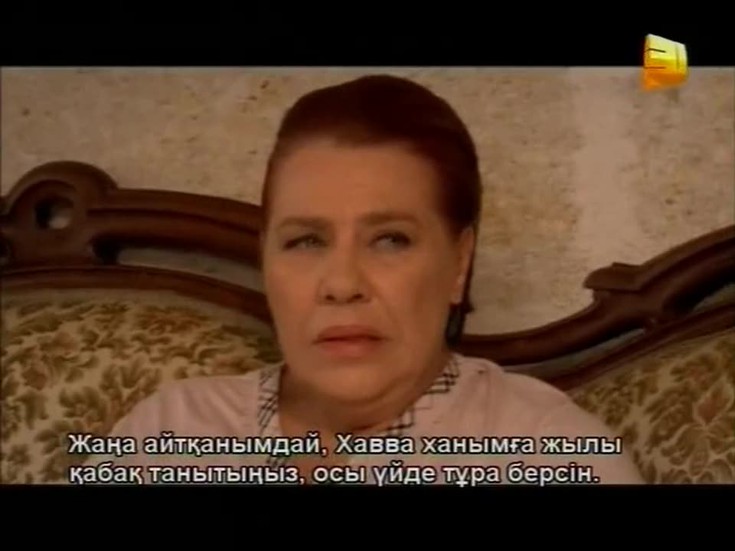 Смотреть "Между небом и землей. 220 серия" онлайн. Сериал