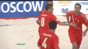 Пляжный футбол. Чемпионат России