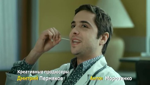 Смотреть