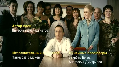 Смотреть