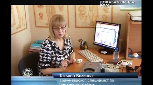Смотреть
