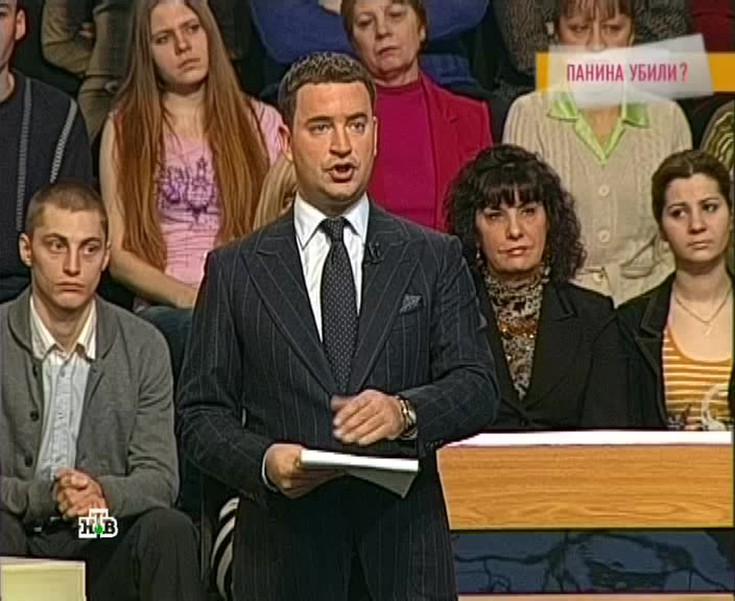 Смотреть "Говорим и показываем. Панина убили?" онлайн. Ток