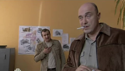 Смотреть