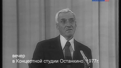 Смотреть