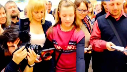 Смотреть