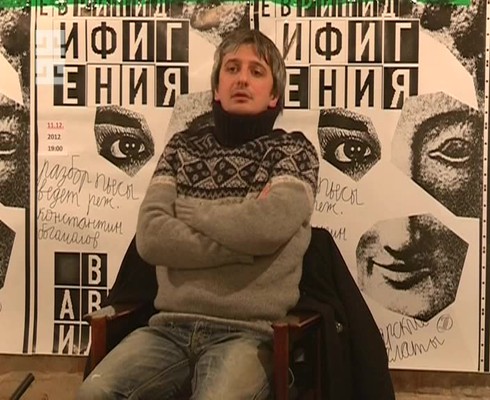 Смотреть